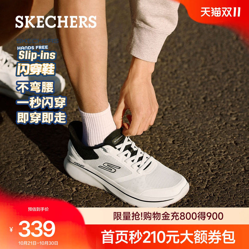 斯凯奇闪穿鞋|秋季男一脚蹬宽胖脚宽楦健步鞋足弓支撑休闲运动鞋