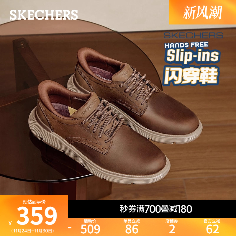 斯凯奇男士新款气质商务圆头皮鞋