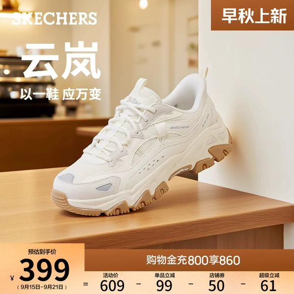 Товары от skechers官方旗舰店