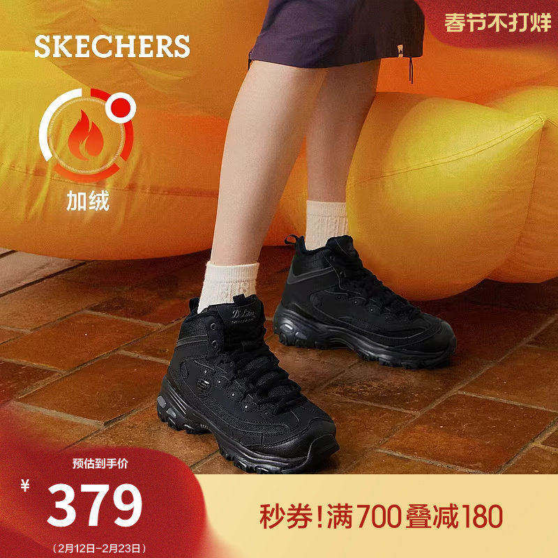 斯凯奇冬季女高帮鞋熊猫鞋加绒保暖老爹鞋厚底增高休闲运动鞋棉鞋