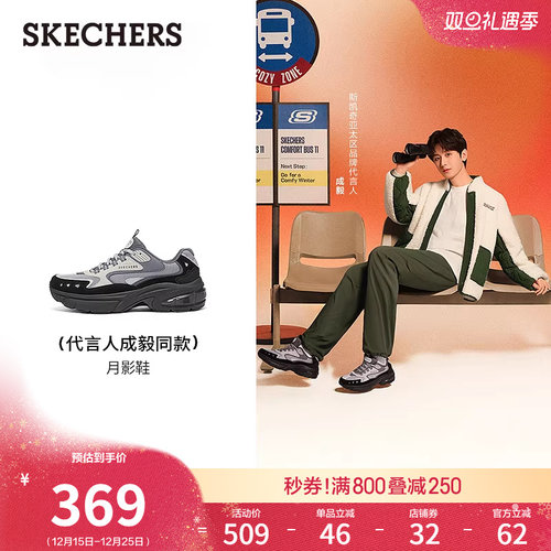 AIR-COOLED MEMORY FOAM鞋垫，舒适透气