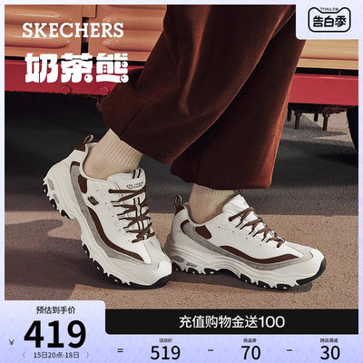 熊猫鞋Skechers情侣款潮流