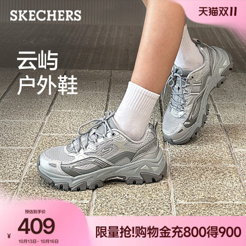 斯凯奇云屿鞋秋季新款老爹鞋