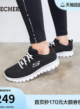 斯凯奇夏季黑色运动鞋女鞋轻便软底休闲鞋厚底增高舒适慢跑鞋时尚