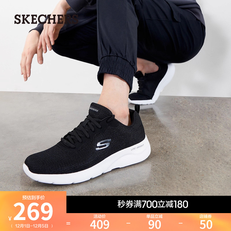 斯凯奇舒适百搭男鞋秋冬潮流休闲鞋增高鞋运动鞋厚底时尚跑步鞋