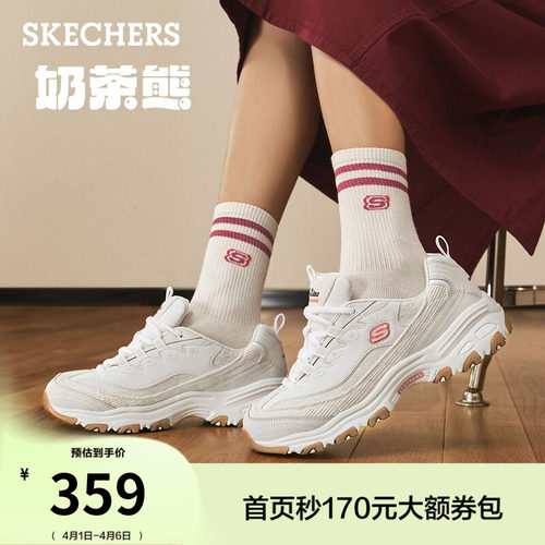 EVA及橡胶大底，轻质吸震