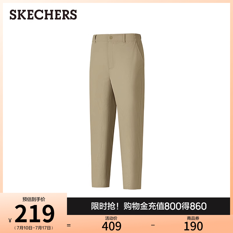 斯凯奇2025夏新款女款梭织长裤户外运动苦速干凉感修身束脚休闲裤