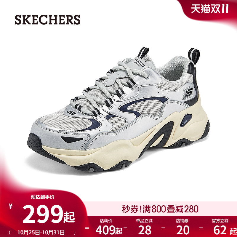 斯凯奇男款厚底休闲增高老爹鞋