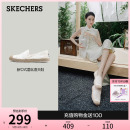 气质蕾丝单鞋 Skechers斯凯奇2024年夏季 女渔夫鞋 新中式 新款 一脚蹬