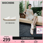 新中式 一脚蹬 Skechers斯凯奇2024年夏季 气质蕾丝单鞋 新款 女渔夫鞋