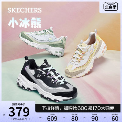 撞色厚底女鞋Skechers休闲