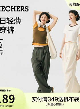 斯凯奇闪穿裤|速干夏轻薄伞兵裤女运动休闲工装裤长裤直筒防风裤