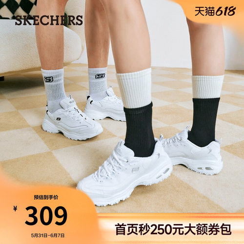 斯凯奇小白熊休闲老爹鞋女厚底