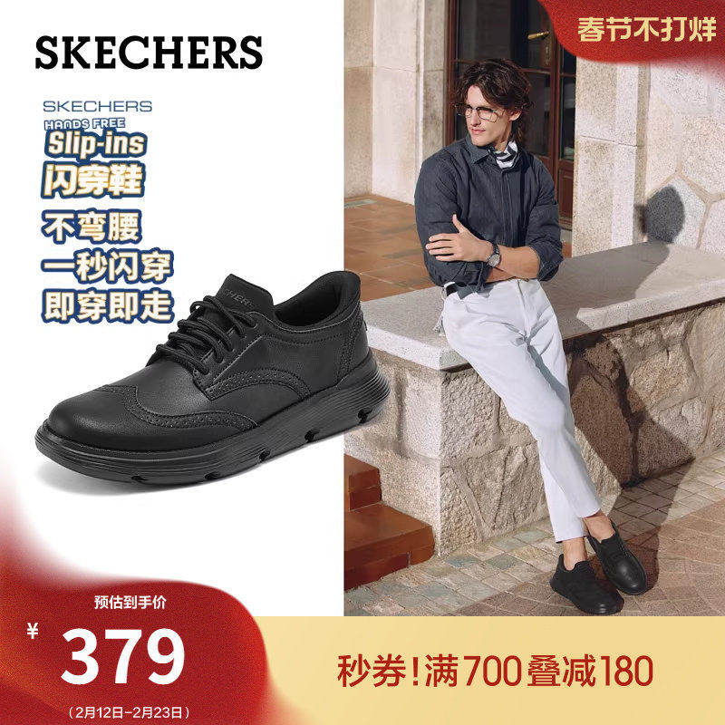 斯凯奇闪穿鞋|春季流行时尚百搭男鞋一脚蹬商务鞋休闲鞋黑色皮鞋