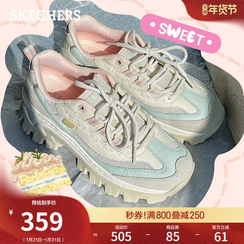 斯凯奇奶油蜜糕鞋|春季女厚底增高小个子老爹鞋休闲运动鞋熊猫鞋,女鞋,老爹鞋,淘宝优惠券,粉丝福利购,淘宝优惠卷