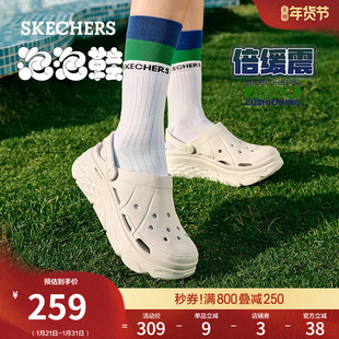 斯凯奇泡泡鞋|女鞋多巴胺洞洞鞋厚底增高凉鞋轻便外穿凉拖鞋百搭