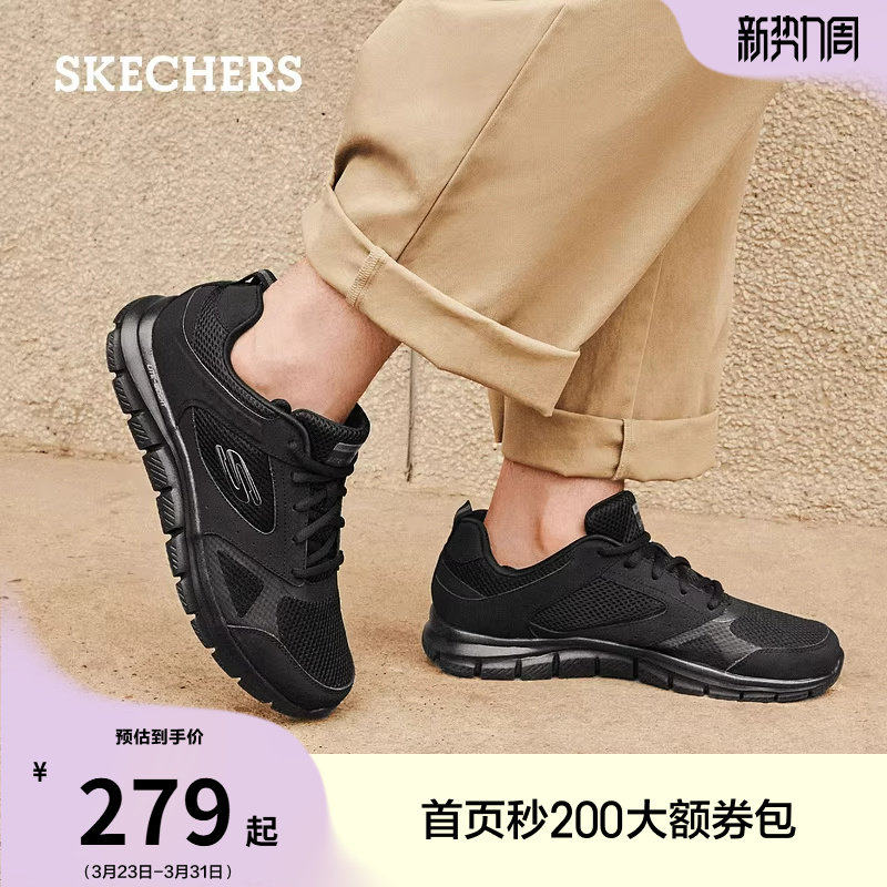 斯凯奇夏季男鞋拼接运动休闲鞋增高鞋黑色增高舒适厚底板鞋平底鞋