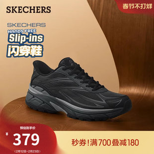 斯凯奇闪穿鞋|2026年春季新款男鞋一脚蹬户外跑步鞋休闲运动鞋
