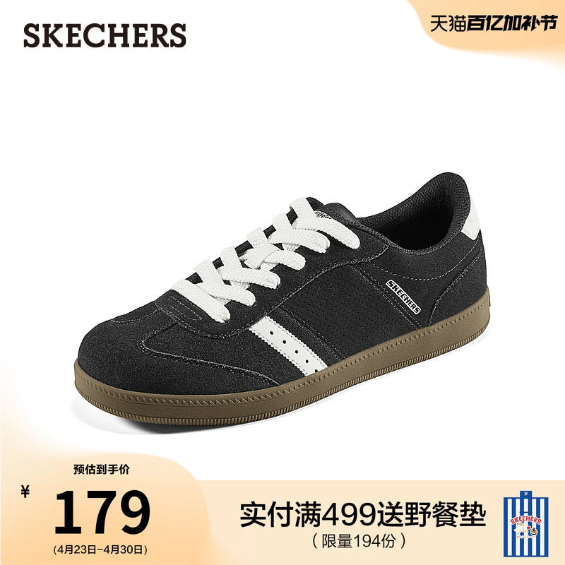 斯凯奇夏季流行时尚板鞋经典低帮德训鞋潮流百搭休闲运动鞋平底鞋