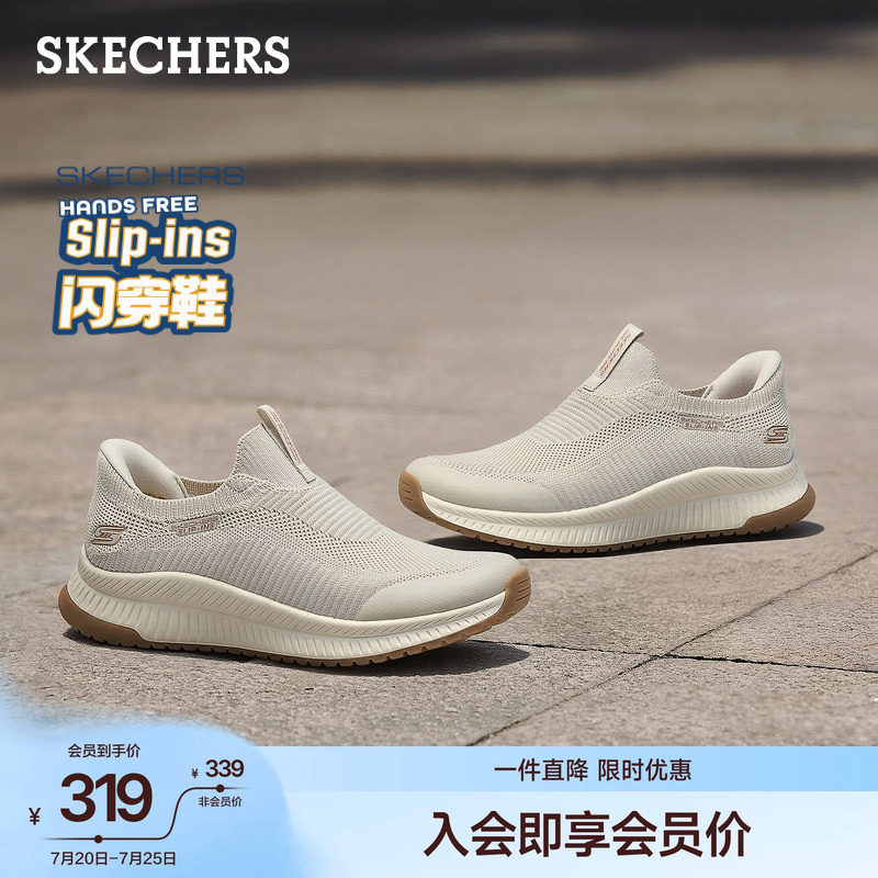 斯凯奇闪穿鞋|夏季一脚蹬健步鞋流行时尚女鞋休闲软底舒适运动鞋