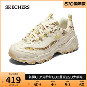 Skechers斯凯奇2024年春夏新款女鞋复古老爹鞋时尚百搭厚底运动鞋