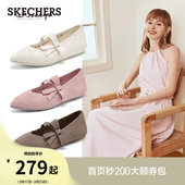 透气通勤休闲平底鞋 王妃鞋 芭蕾玛丽珍新款 斯凯奇尖头女浅口单鞋