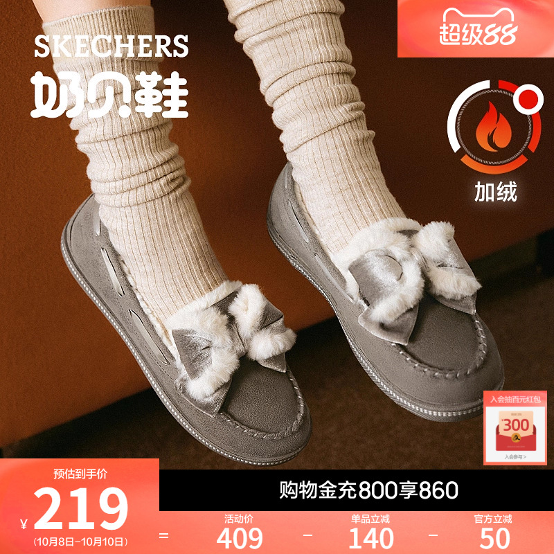 舒适休闲