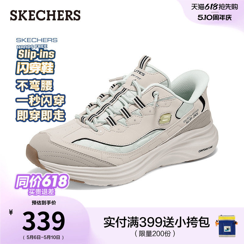 斯凯奇闪穿鞋|男鞋一脚蹬休闲运动鞋舒适厚底老爹鞋春季流行时尚