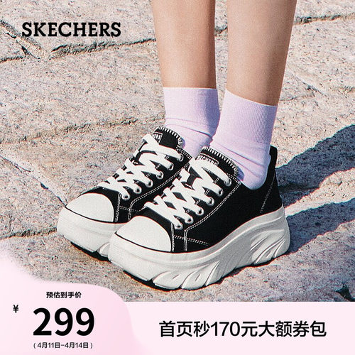 斯凯奇百搭帆布鞋厚底增高休闲鞋
