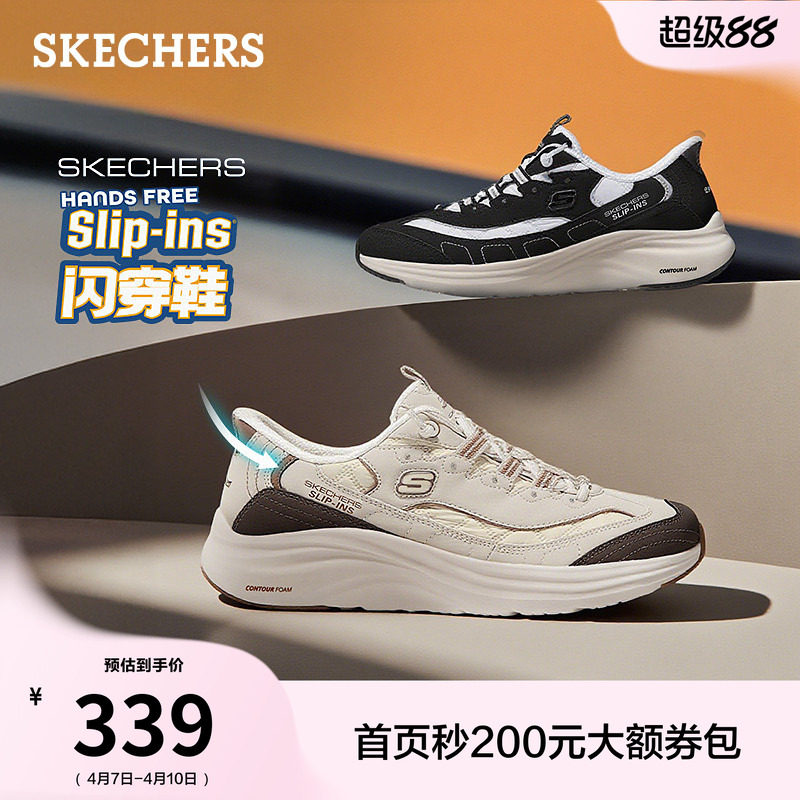 斯凯奇闪穿云感鞋|新款夏季女鞋一脚蹬轻便休闲运动鞋厚底老爹鞋