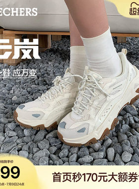 斯凯奇休闲运动老爹鞋户外休闲鞋