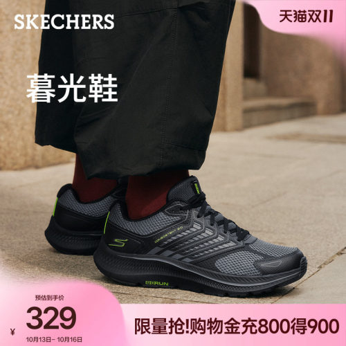 斯凯奇男款秋季厚底缓震慢跑鞋