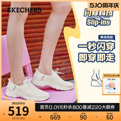 斯凯奇休闲运动鞋Skechers百搭