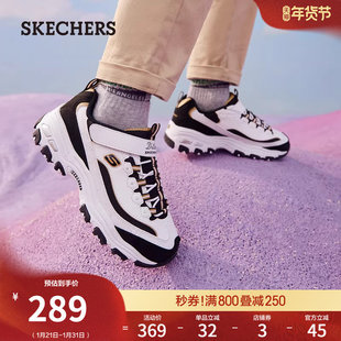 斯凯奇熊猫鞋春季款男中大童厚底老爹鞋休闲增高运动鞋高回弹童鞋