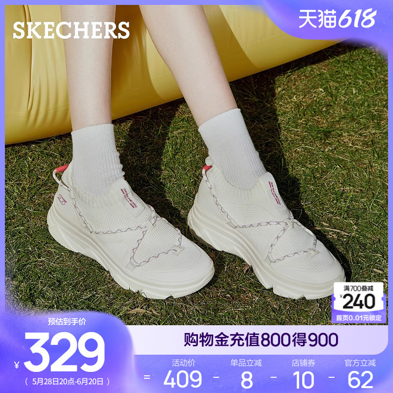 Skechers斯凯奇懒懒鞋夏季一脚蹬运动鞋休闲鞋小白鞋透气厚底
