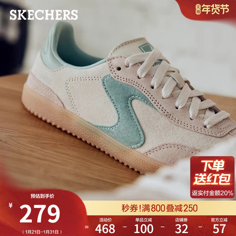 斯凯奇流行春季时尚百搭女经典德训鞋厚底皮面休闲运动鞋软底板鞋,女鞋,德训鞋,淘宝优惠券,粉丝福利购,淘宝优惠卷