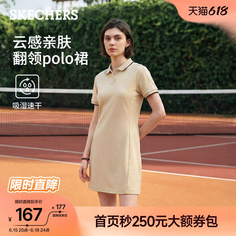 斯凯奇POLO连衣裙吸湿速干网球裙2026夏季新款女款运动裙时尚百搭