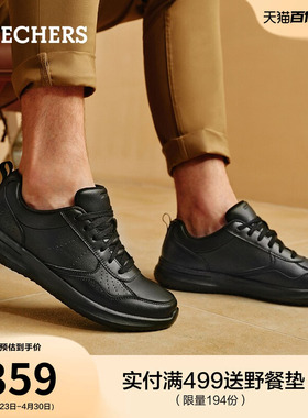 斯凯奇夏季男鞋经典商务休闲鞋黑色时尚百搭皮鞋日常百搭通勤板鞋