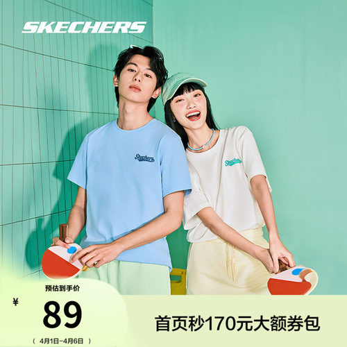 斯凯奇夏季吸湿速干短袖T恤