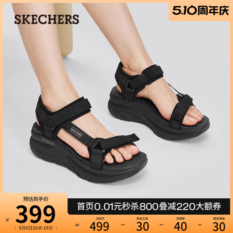 Skechers斯凯奇2024年夏季新款女鞋复古沙滩鞋百搭外穿休闲凉鞋