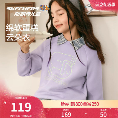 斯凯奇童装秋冬季男女同款中大童针织套头卫衣舒适休闲上衣暖绒衫