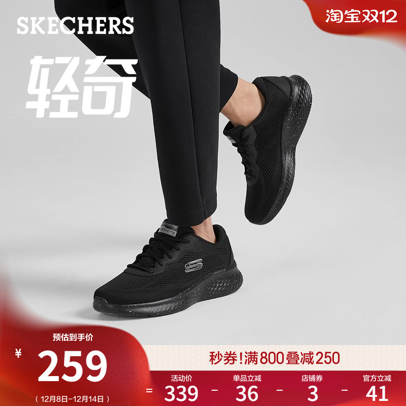 厚底鞋子Skechers男女同款休闲