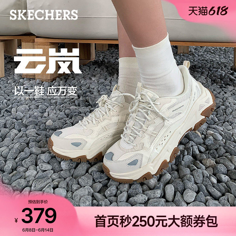 斯凯奇云岚闪穿老爹鞋女夏季流行时尚休闲运动鞋户外鞋舒适女鞋