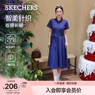 斯凯奇收腰连衣裙凉感吸湿速干修身长裙2026夏季新款女气质通勤风