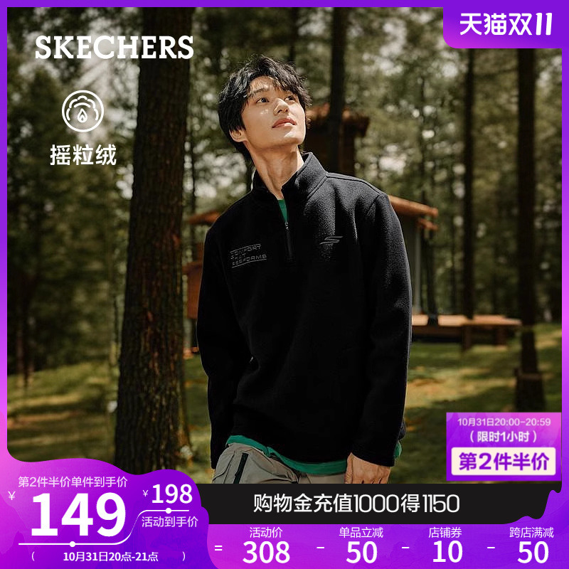 Skechers˹ﶬ¼ޱůҡʳʵ647.12Ԫ,ۺ161.78/