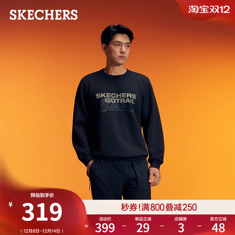 柔软针织面料 搭载GOKNIT科技 舒弹舒适