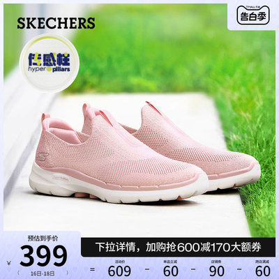 一脚蹬Skechers健步鞋休闲