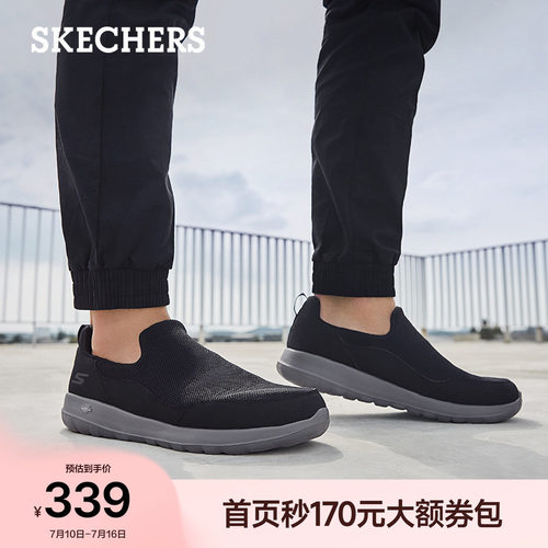 一脚蹬男鞋Skechers休闲