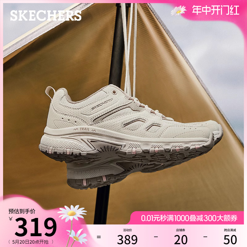 Skechers斯凯奇2024年夏季新款女鞋户外专业徒步鞋耐磨平衡登山鞋