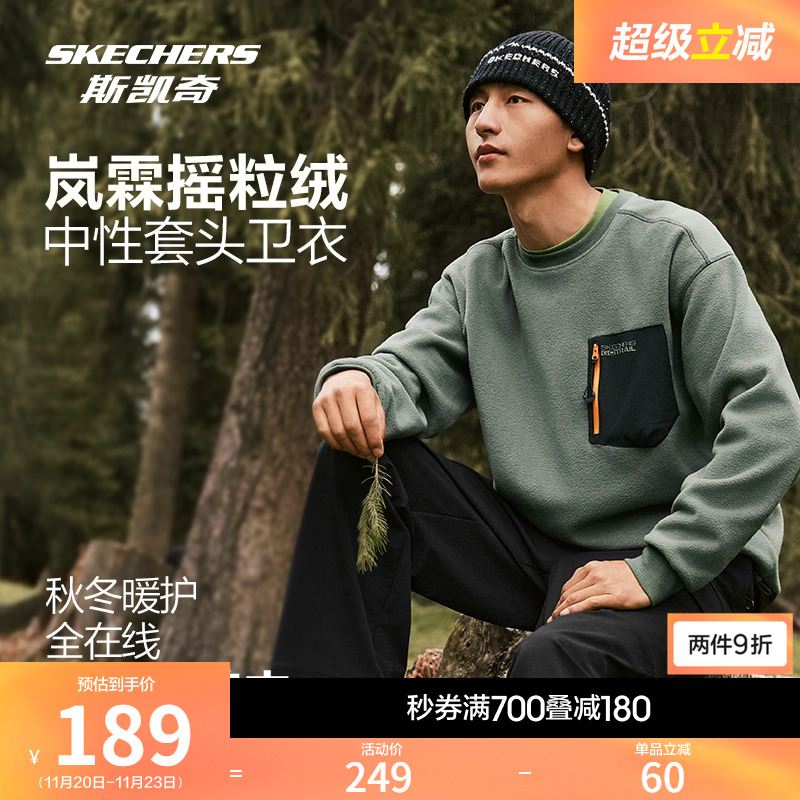 柔软针织面料，保温抗静电科技，舒适亲肤